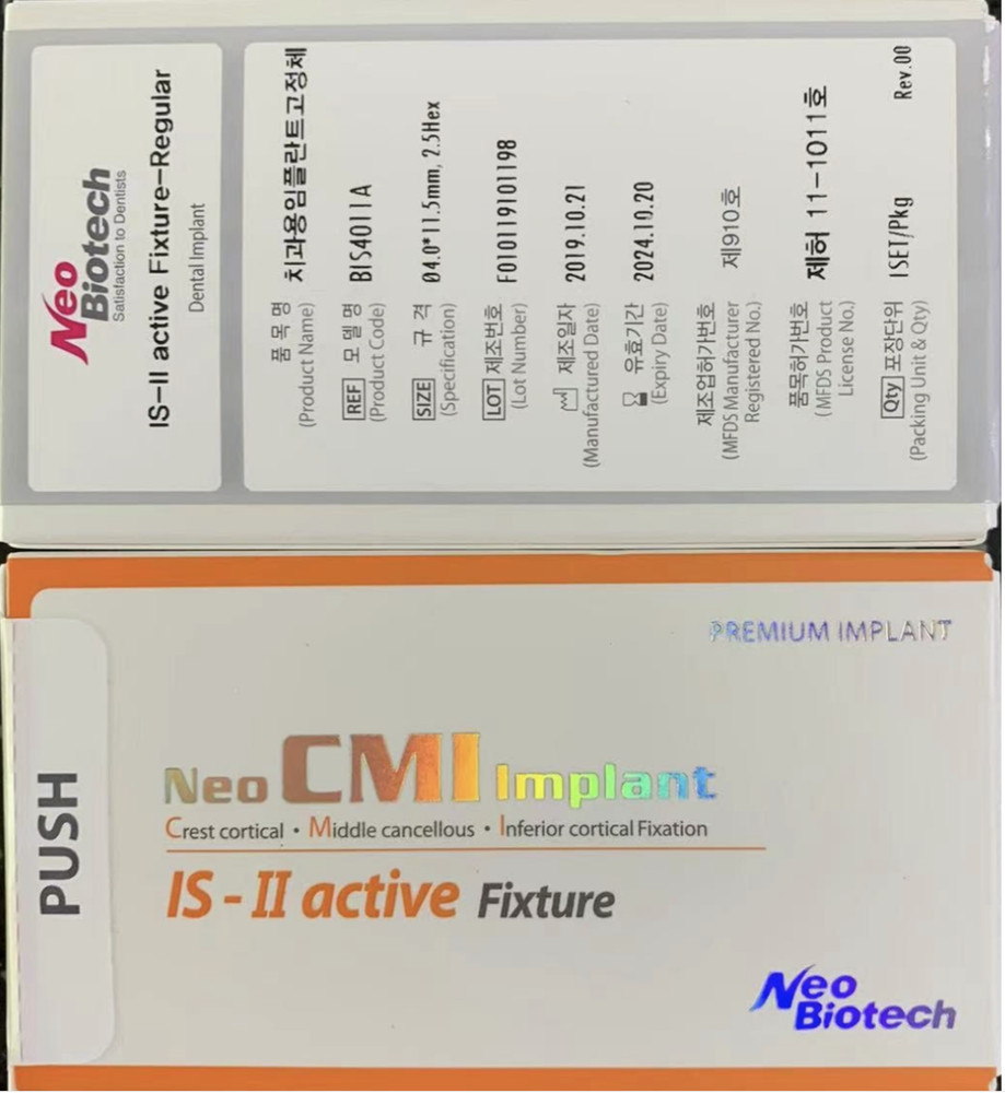 Dental lmplant Neo Biotech CMI IS-II Active Fixture Regular or Small