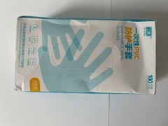 Disposable Gloves For Industrial Use & Cleaning 100 Gloves