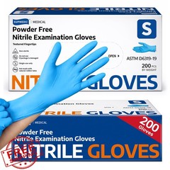 Supmedic Small Blue Nitrile Exam Gloves (200 Count)