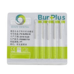 Wave Dental Straight Fissure Burs Surgical High Speed FG SURG 556 557 557L 558