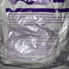 Kimtech G3 White Nitrile Cleanroom Gloves 12” Length 6.3 Mil Size: XL (100 Ct)