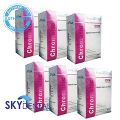 6 Hygedent Chromatic Dental Fast Set Mint Flavored Dust-Free Impression Alginate