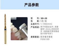 12件装/套装牙科磨砂准备套件前后陶瓷锆石冠-