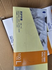 Case Of 1000 Clear Powder Free Vinyl Disposable Plastic Gloves 10 Boxes Of 100