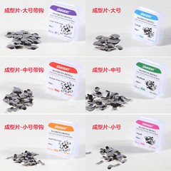 50Pcs Dental Metal Matrices Matrix Band Sectional Contoured Refill S/M/L 35μm