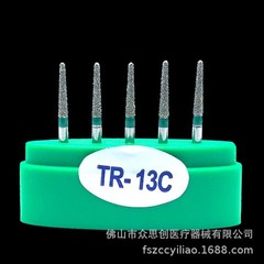 100件装牙科钻石磨砂FG Bur适用于高速手机TR系列-