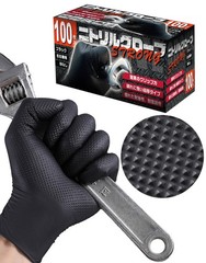 10 Mil Heavy Duty Disposable Nitrile Mechanic Gloves