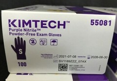 Kimtech Purple Nitrile Powder Free Exam Gloves Small