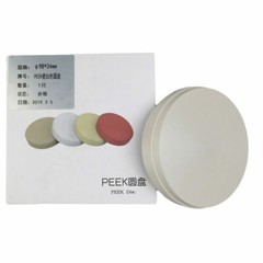 Dental Cad Cam PEEK Disc Block Blank Lab Materials for Dental Implant 98*22mm CE