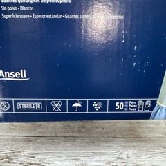 HALYARD Polyisoprene Surgical Gloves Size: 7.5 *DENTED BOX* *See Date*12-24