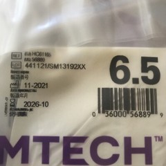 Kimtech #56889 G3 Sterile White Nitrile Gloves 12″ Size 6.5 – 20 Pair