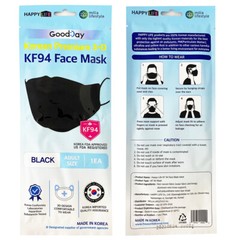5 Pack KF94 BLACK Protective Face Mask Adult Unisex Made in Korea KFDA Approved