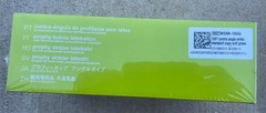 Premium Plus Prophy Angles Latex-Free Ribbed & Webbed Standard Soft Cup Box/100