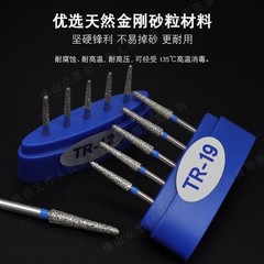 100件装牙科钻石磨砂FG Bur适用于高速手机TR系列-
