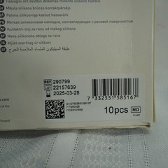 Molnlycke Mepitel Silicone Wound Contact Layer Dressing 7.5x10cm 10pcs 290799
