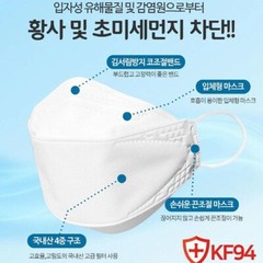 20 Pk KF94 You and I XSmall Kids Children Safety Protective Face Mask Age 2-4