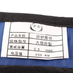 X Ray Collar Lead Thyroid Collar CT Radiation Protective Cover Lead Neck Protect