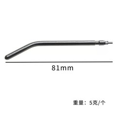 20件装牙科空气水喷雾三注射器高压灭菌喷嘴/尖头/管子