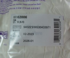 1000x KIMTECH 62006 G3 EVT PRIME NITRILE CLEANROOM GLOVES SIZE 6.5 SMALL 2026