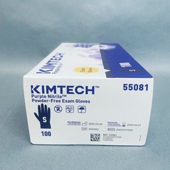 Kimtech Purple Nitrile Exam Gloves Size Small 5.9 Mil 2 Boxes of 100 Gloves