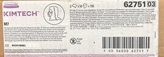 KIMTECH Pure M7 Face Veil 62751 Cleanroom Veil with Snaps New Unopened – 150 Pk