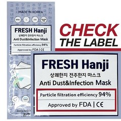 Bulk Lot 30PC Unisex Adult Disposable Covering Cup Mask – Made In Korea