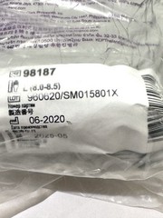 Large (8-8.5) Kimtech G5 Sterling Nitrile Gloves 12”, Exp 2025, FS, 250ct