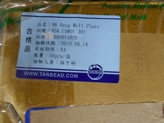 TAIWAN ADVANCED NANOTECH 056 CSM01 301 TAN BEAD 96 DEEP WELL PLATE BOX OF 50