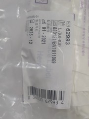 Kimtech G3 NxT Nitrile Gloves 12″ Size L 100ct Cleanroom #62993 Exp 2025