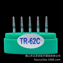 100件装牙科钻石磨砂FG Bur适用于高速手机TR系列-